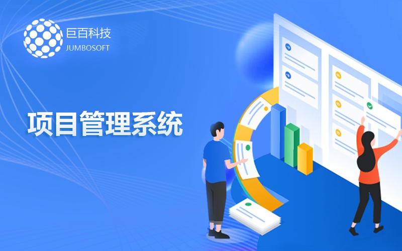 上海巨百科技 - 工程设计行业数字化软件专业服务商